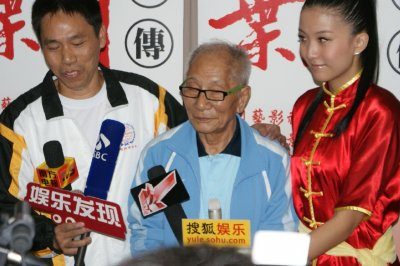 5. Honkongas, World Wing Chun Union konferencija